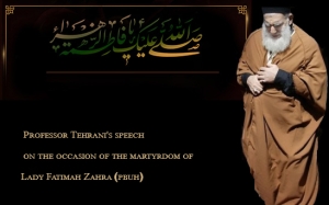 Professor Tehrani's speech  on the occasion of the martyrdom of  Lady Fatimah Zahra (pbuh)
