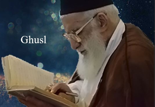 How is ghusl performed in Islam?