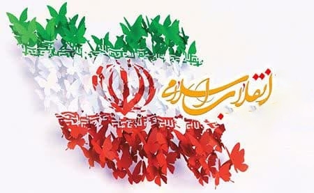 انقلاب اسلامی و عملکرد آن
