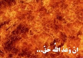 رسول الله (ص)می فرمایند: سه کس پیش از همه به آتش درآیند