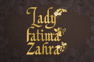 "Why is  Lady Fatimah Zahra (pbuh) respectful to this extent ?"