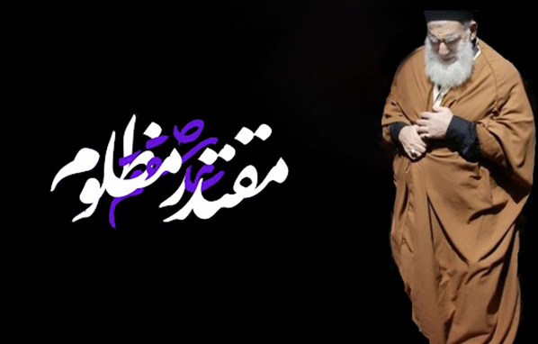 شیخ علی اکبر تهرانی2