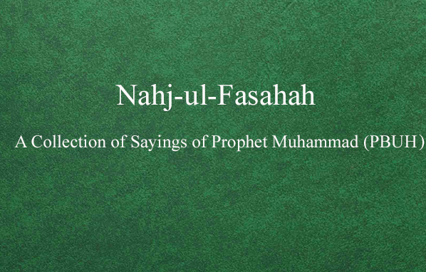 Nahj ul Fasahah
