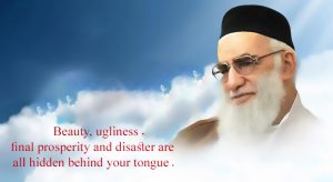 His Eminence Sheikh Ali Akbar Tehrani