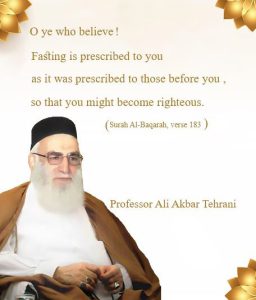 His Eminence Sheikh Ali Akbar Tehrani