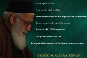 His Eminence Sheikh Ali Akbar Tehrani