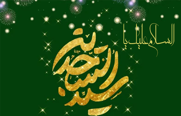 ولادت-آقا-امام-سجاد-مبارک