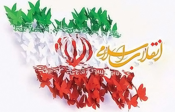 انقلاب-اسلامی-حاصل-خون-شهیدان-است