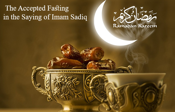 The-Accepted-Fasting-in-the-Saying-of-Imam Sadiq