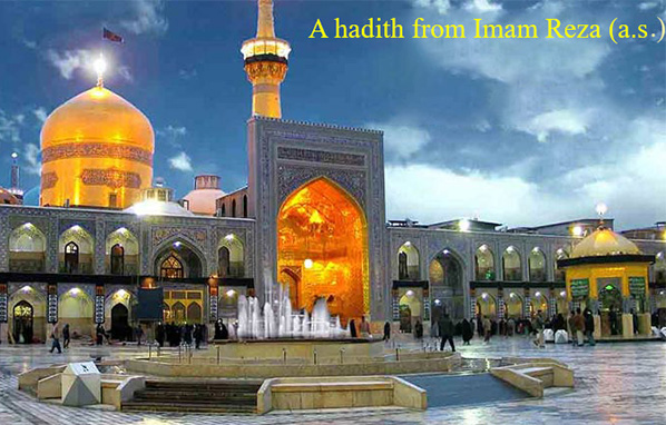 A-hadith-from-imam-reza