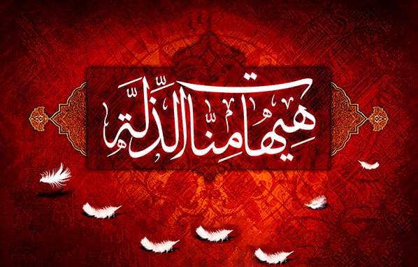 آیا امام حسین می خواهد ما سگ او باشیم